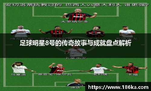 MILAN SPORTS